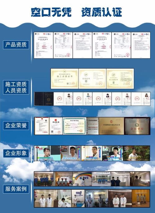 汉沽区甲醛治理 睿洁破解酒店异味难题的全方位方案